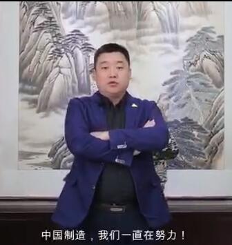 <b>东莞市方舟服饰有限公司董事长-赵志刚</b>